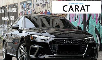 Audi A4 2021