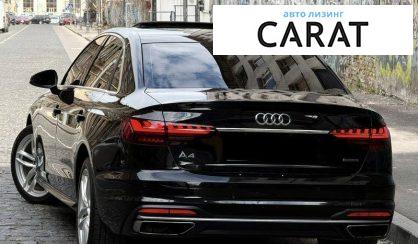 Audi A4 2021