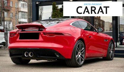 Jaguar F-Type 2020