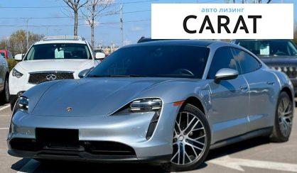 Розглянути Porsche Taycan 2023 Porsche Taycan 2023 - авто лізинг Carat