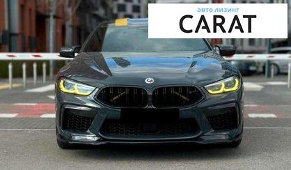 BMW M8 2021