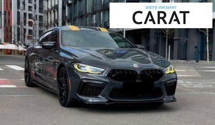 BMW M8 2021