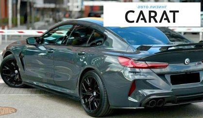 BMW M8 2021