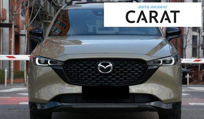 Mazda CX-5 2023