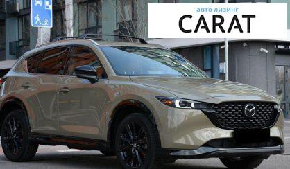 Mazda CX-5 2023