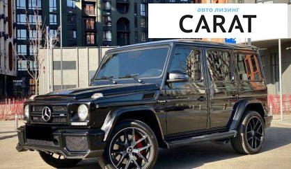 Mercedes-Benz G-Class 2016 - авто лізинг Carat