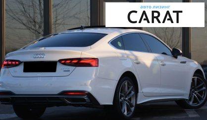 Audi A5 2020