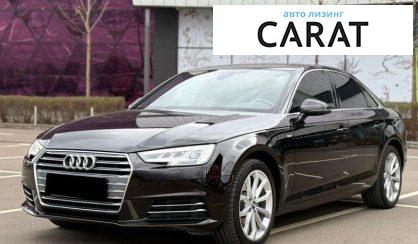 Audi A4 2017 - авто лізинг Carat