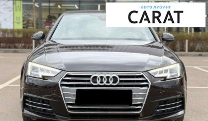 Audi A4 2017