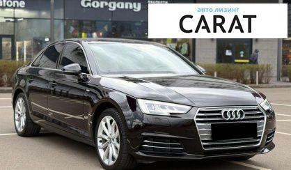 Audi A4 2017