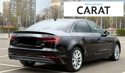 Audi A4 2017