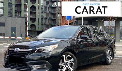 Розглянути Subaru Legacy 2022 Subaru Legacy 2022 - авто лізинг Carat