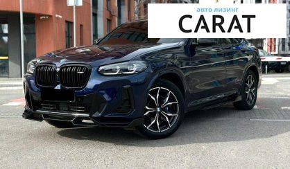 Розглянути BMW X4 2021 BMW X4 2021 - авто лізинг Carat