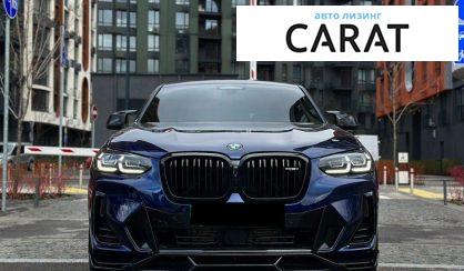 BMW X4 2021