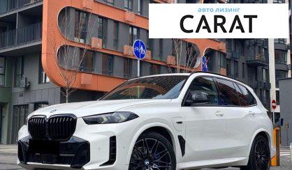 Рассмотреть BMW X5 2024 BMW X5 2024 - авто лізинг Carat