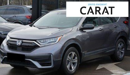 Розглянути Honda CR-V 2020 Honda CR-V 2020 - авто лізинг Carat