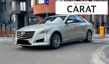 Розглянути Cadillac CTS 2015 Cadillac CTS 2015 - авто лізинг Carat