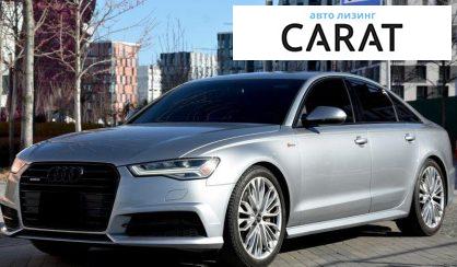 Audi A6 2016 - авто лізинг Carat