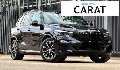 BMW X5 2020