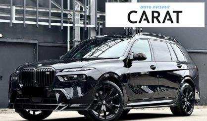 BMW X7 2023 - авто лізинг Carat