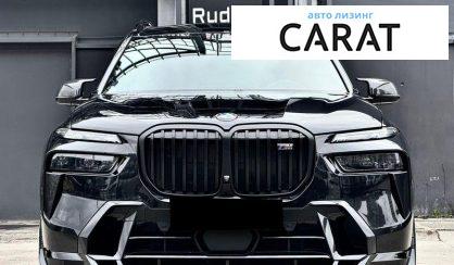 BMW X7 2023
