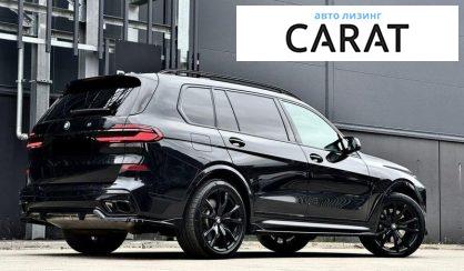 BMW X7 2023