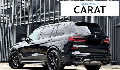 BMW X7 2023