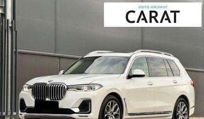 Рассмотреть BMW X7 2020 BMW X7 2020 - авто лізинг Carat