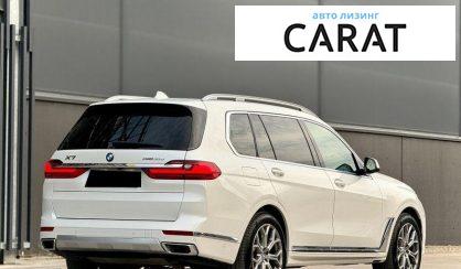 BMW X7 2020