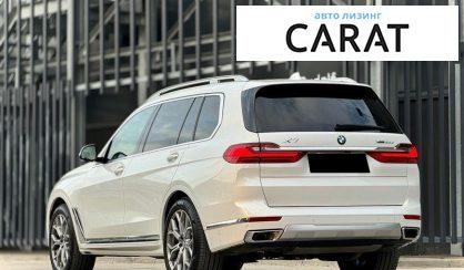 BMW X7 2020