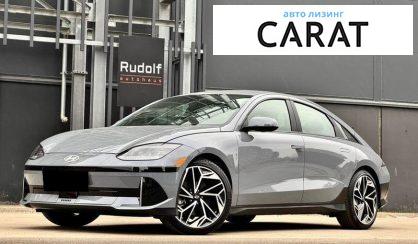 Розглянути Hyundai Ioniq 2024 Hyundai Ioniq 2024 - авто лізинг Carat