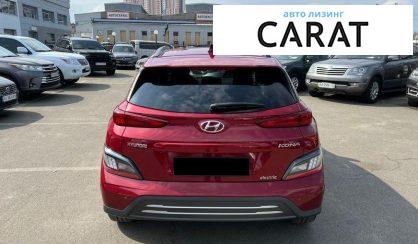 Hyundai Kona 2020