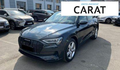Розглянути Audi e-tron 2022 Audi e-tron 2022 - авто лізинг Carat
