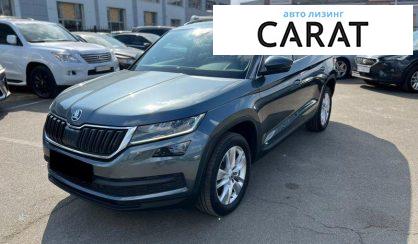 Skoda Kodiaq 2019 - авто лізинг Carat
