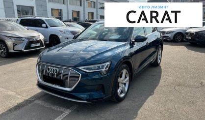 Audi e-tron 2020 - авто лізинг Carat
