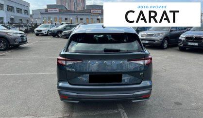 Skoda Enyaq 2021