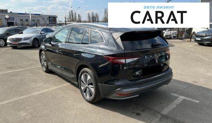 Skoda Enyaq 2021