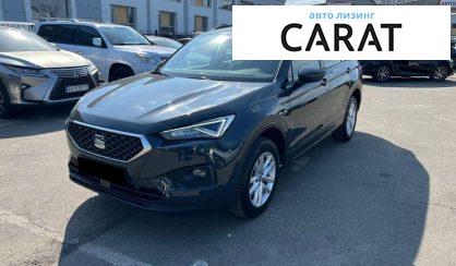 Рассмотреть Seat Tarraco 2020 Seat Tarraco 2020 - авто лізинг Carat