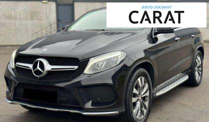 Mercedes-Benz CLE-Class 2015 - авто лізинг Carat