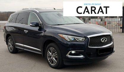 Infiniti QX60 2018