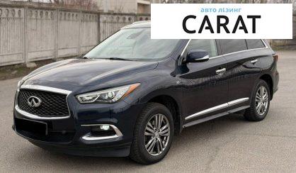Infiniti QX60 2018