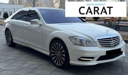 Mercedes-Benz S-Class 2012