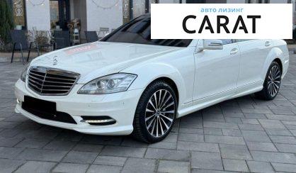 Розглянути Mercedes-Benz S-Class 2012 Mercedes-Benz S-Class 2012 - авто лізинг Carat