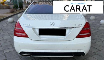 Mercedes-Benz S-Class 2012