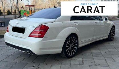 Mercedes-Benz S-Class 2012