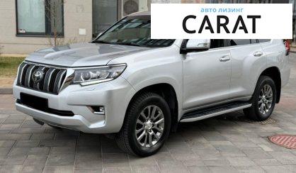 Toyota Land Cruiser Prado 2018 - авто лізинг Carat