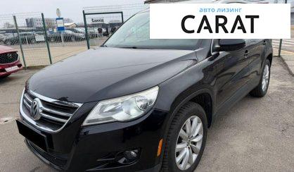 Розглянути Volkswagen Tiguan 2011 Volkswagen Tiguan 2011 - авто лізинг Carat