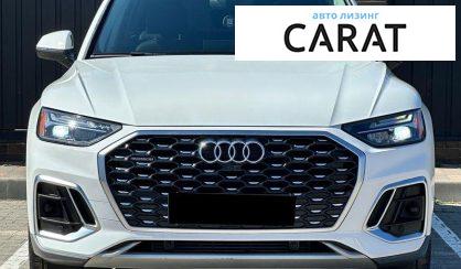 Audi Q5 2023