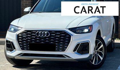 Рассмотреть Audi Q5 2023 Audi Q5 2023 - авто лізинг Carat
