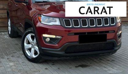 Jeep Compass 2020